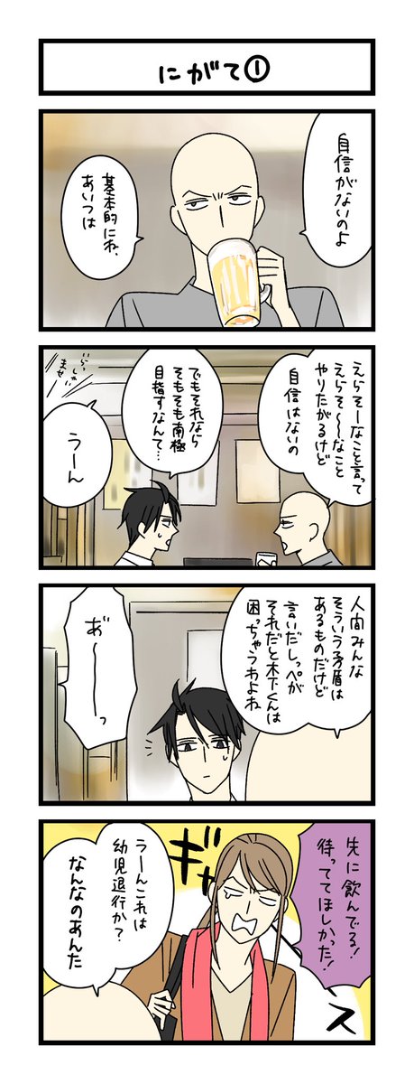 🐈高尾滋🪄 (@sigezoooo) / Posts / X