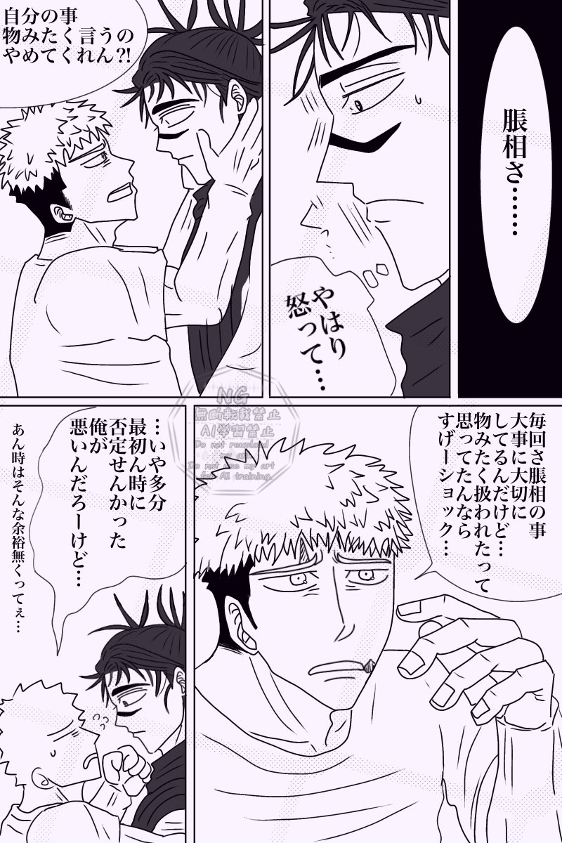 こ柚子✡️ ゆずごこち 12本セット | さめうらフーズ