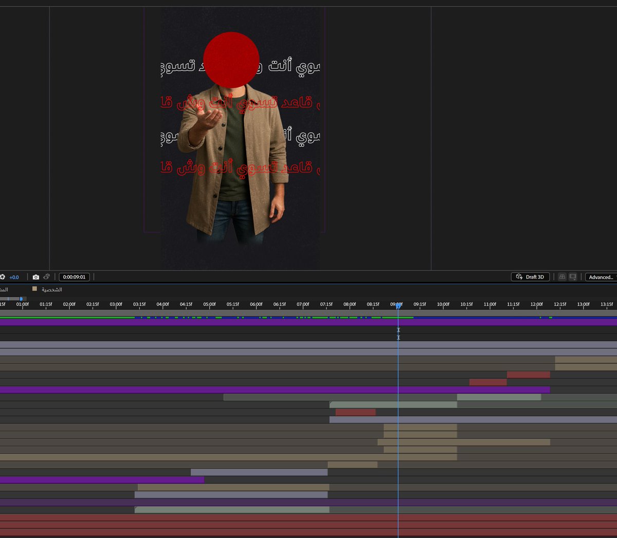 #موشن_جرافيك قصصي عرقت فيه ليين قلت امين الى درجة اني ما اهتميت لحوسه التايم لاين😅
ايا كانت النتيجة النهائية انا فخور فيه جدا...
و نعم سيرى النور قريبا جدا..
لذلك خلوكم قريبين 😎