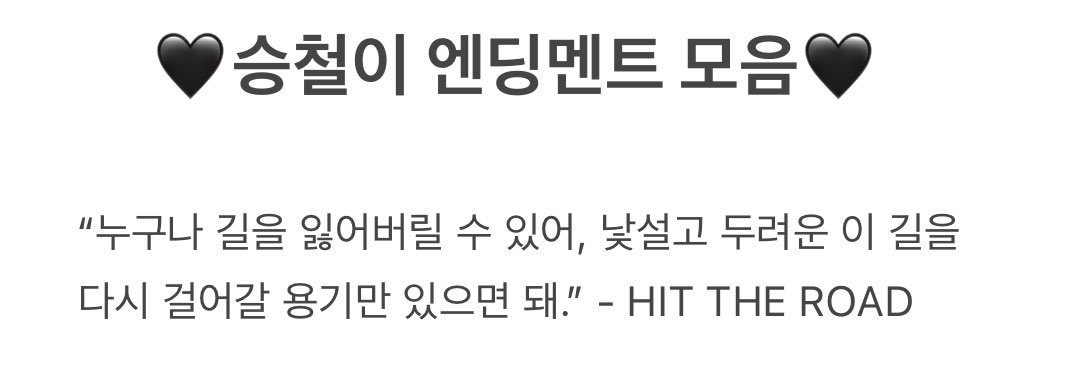 첼뀨 tweet media