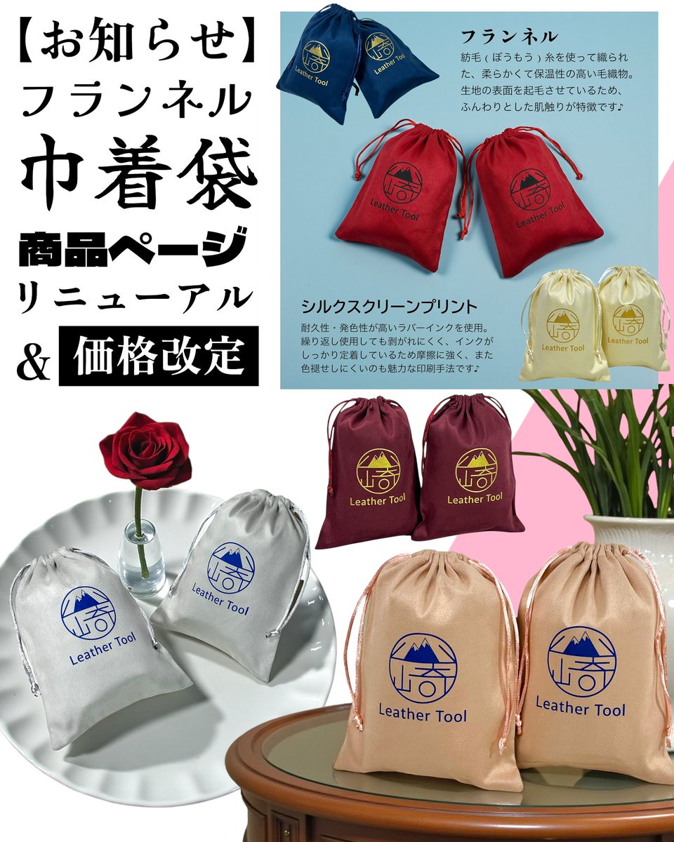 山崎レザーツール tweet media