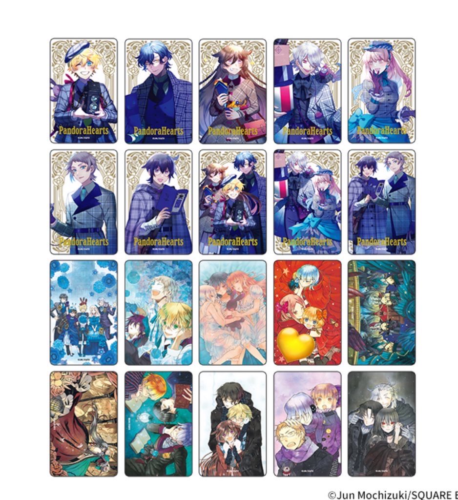 パンドラハーツ クリアファイル 16枚セット 交換】PandoraHearts パンドラハーツ パンヴァニ クリアカード POP UP