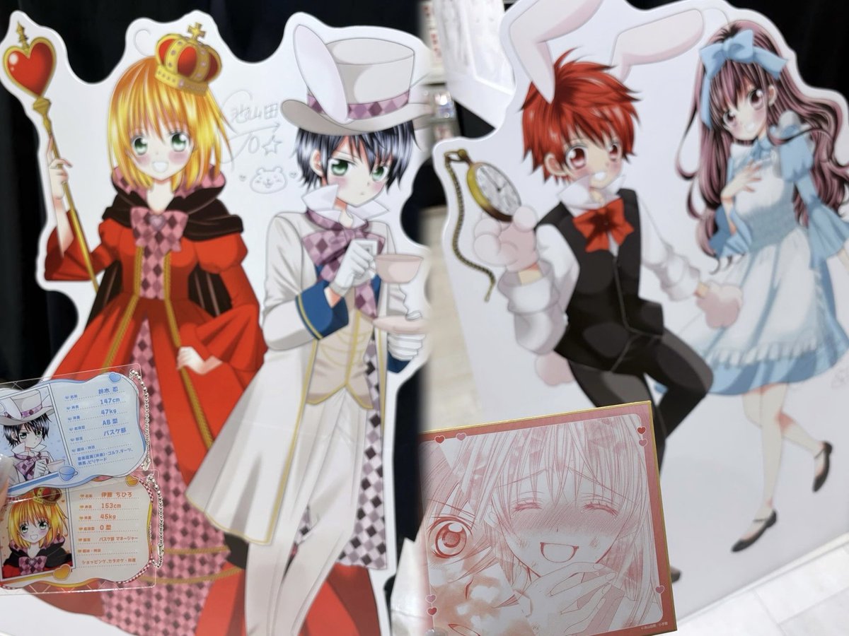 好きです鈴木くん