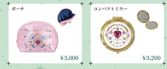 今回のこの辺りのグッズ、ハリポタとセーラームーンがイメージされてる？って思ったんだけど違うかな？🤔💓