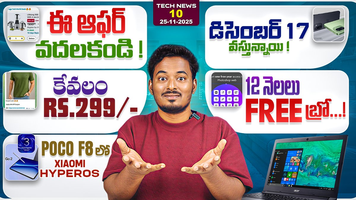 Tech News #10: FREE Photoshop 😳 | OnePlus 15R Launch🔥 | Oppo A6x Leak 📱 | Google Privacy Update + Crazy Deals ⚡

Watch Video Here :  youtu.be/G1_N_e3rmdQ