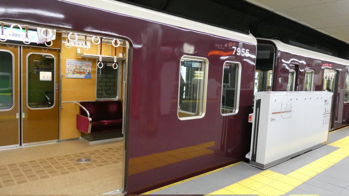 VC_VVVF's tweet image. 何をどうしたらこんな造りにしようって思うん？？