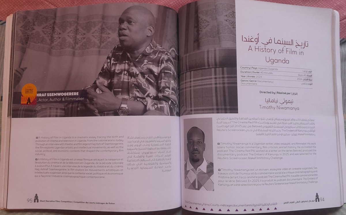 My first festival catalogue! Thank you to the people of Timimoun and the Algerian Ministry of Culture and Arts <a href="/mca_gov_dz/">وزارة الثقافة و الفنون</a> for hosting and screening us.