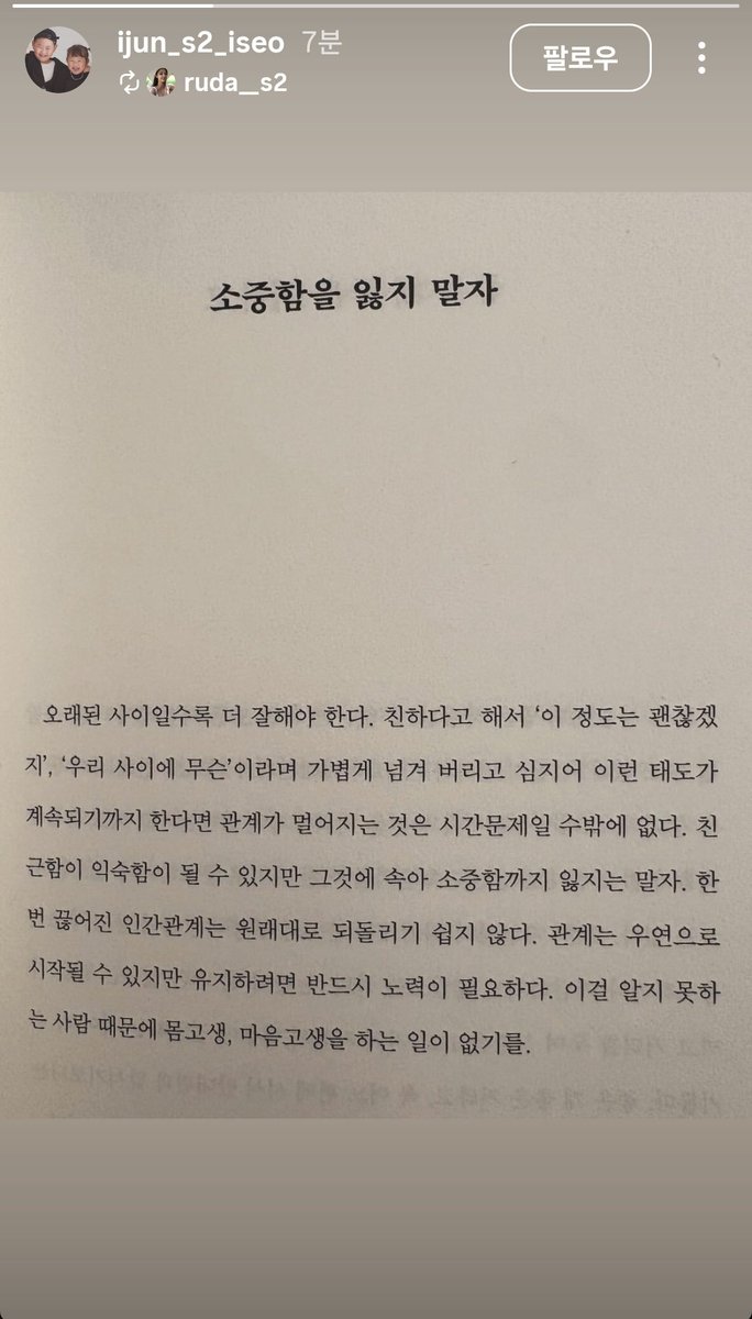 아니 이게 뭔 시그널이지?...
아무리 생각해도 기아가 최형우한테 ㅈ같게 대우해주고 있는거라고 밖에 생각이 안듦
최형우랑 가격 협상도 잘 안되고 있다고 하는거 보면………