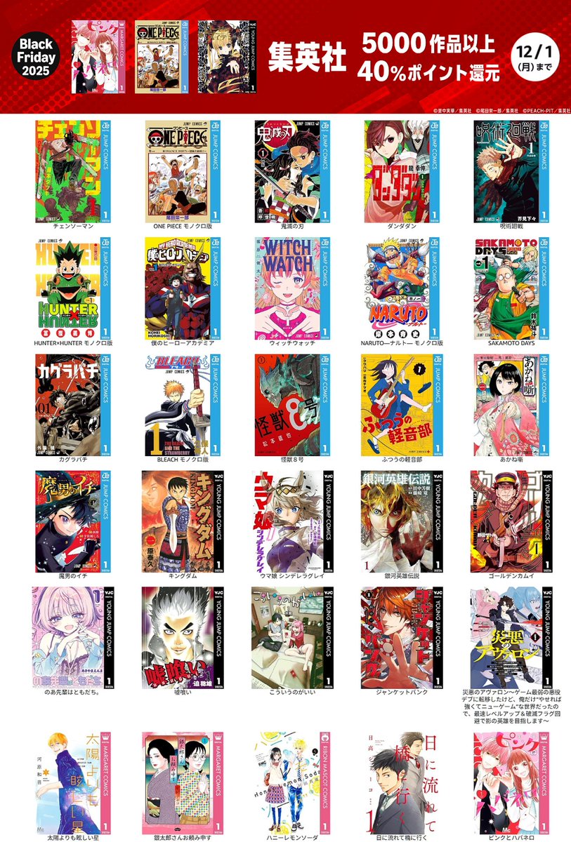 hidaka (@hidaka3) / Posts and Replies / X