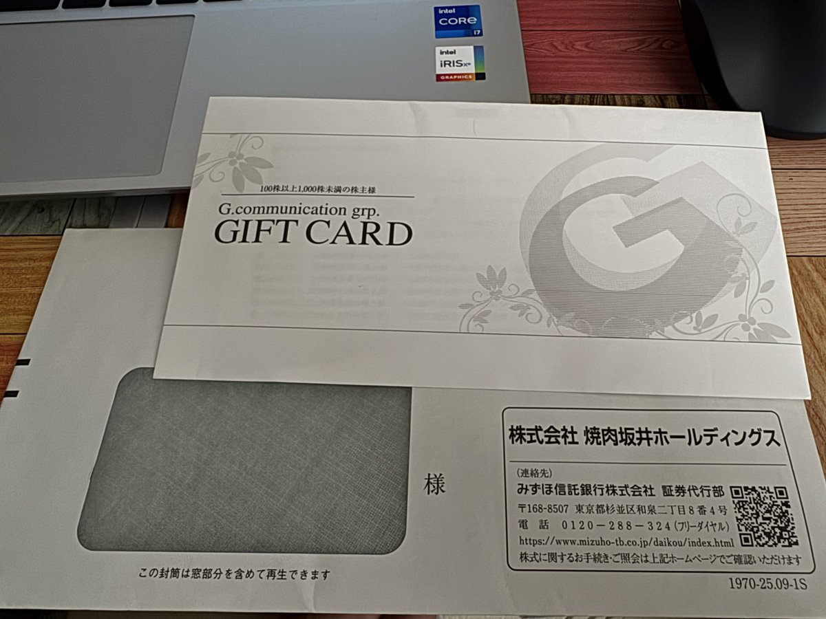 Shimmer_jp's tweet photo. 人生で初めて手にした銘柄の優待が届いた！
100株だけだから10%割引2枚
初の配当金は9月に経験したけど初優待がここなのちょっと感動👏
今は高配当株に向いてるけど余裕ができたら優待株も増やしたいね💴
#投資初心者 #焼肉坂井HD #株主優待 https://t.co/4JLyhM84ei