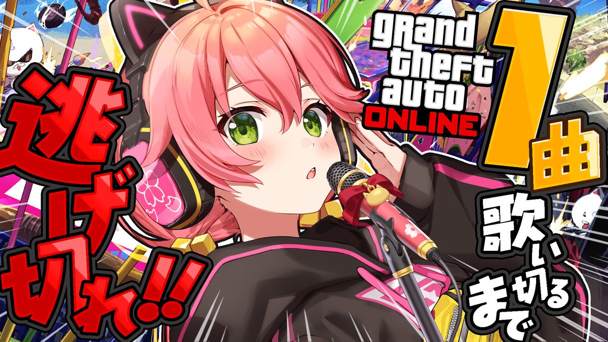 さくらみこ🌸🍣1st Album『flower rhapsody』発売中 (@sakuramiko35