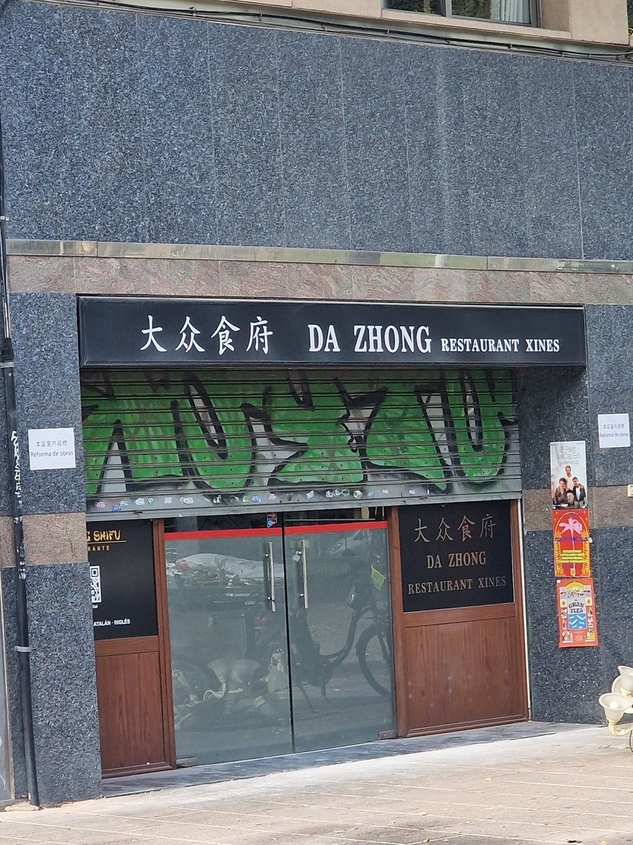 Absorved_'s tweet image. POV: Pirateas el fútbol con una VPN en china