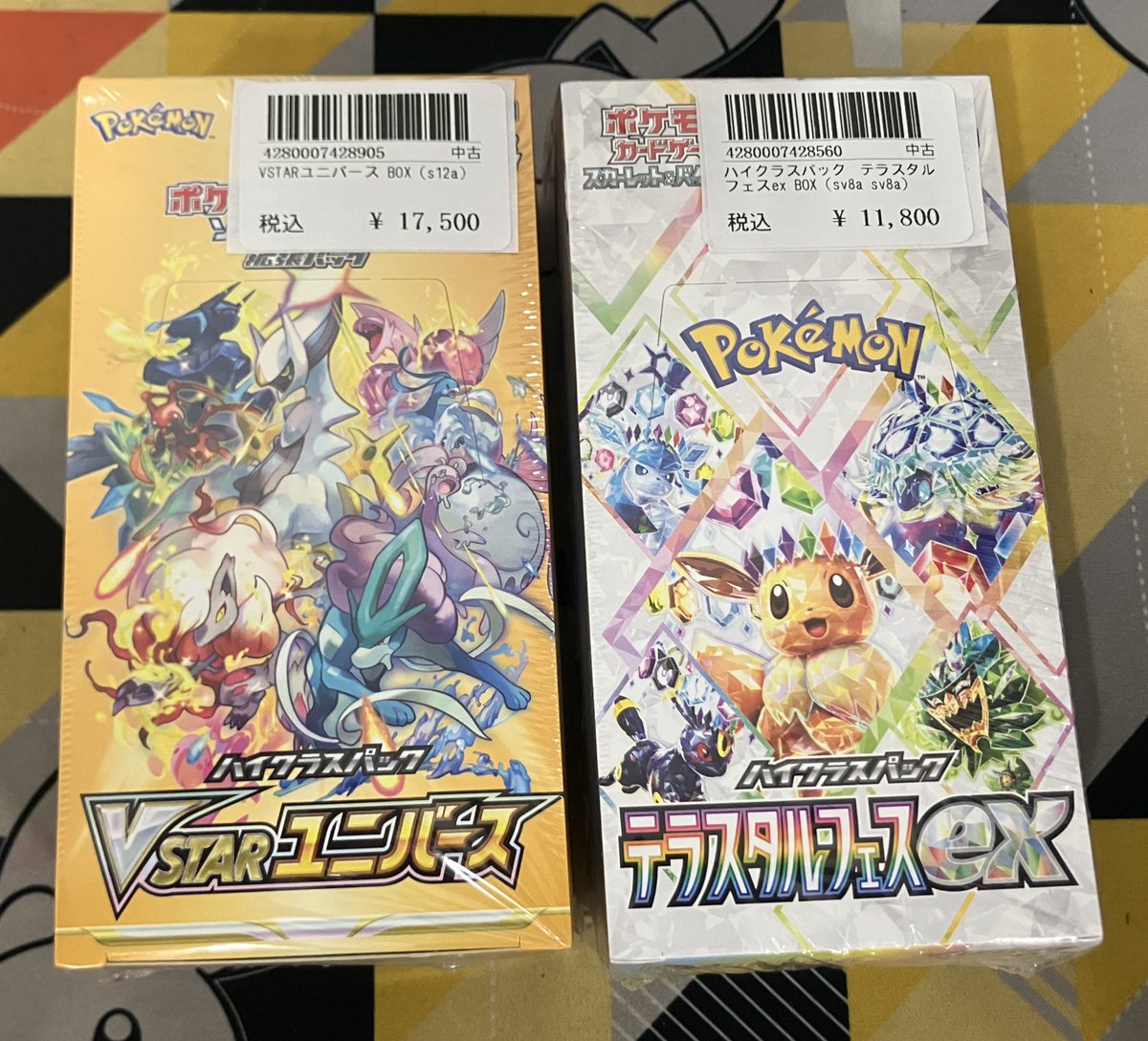🌟トレカ道楽 福岡天神店🌟 ⚡️ポケモンカード⚡️ 🉐特価BOXコーナー 🌟トレカ道楽 福岡天神店🌟 ⚡️ポケモンカード⚡️ 🉐特価BOXコーナー