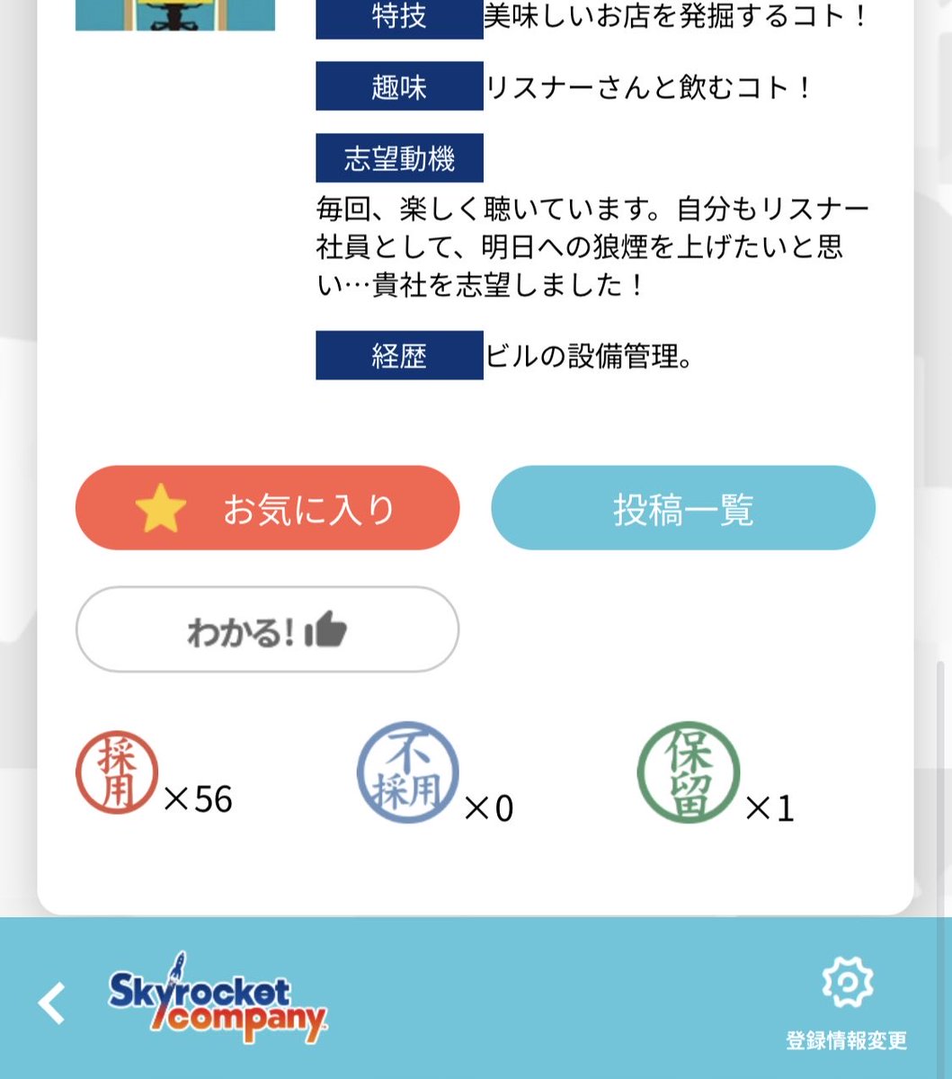 黒縁メガネ tweet media