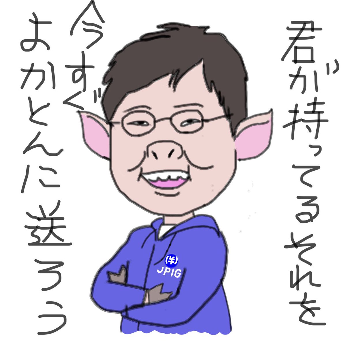 yokaton's tweet image. よか さんへ投げ銭
gifterra-safe.vercel.app/receive/0x3fcb…

#GIFTERRA #投げ銭 #JPYC