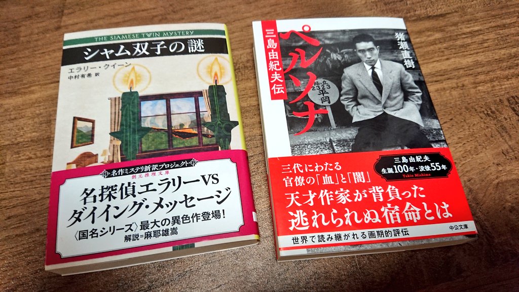 weakmathchart's tweet image. 面白そうな本買った！