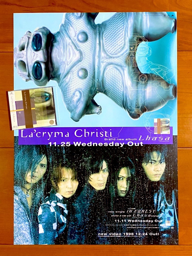 本日で発売から27年！ 1998年11月25日 発売 【Lhasa/La'cryma Christi