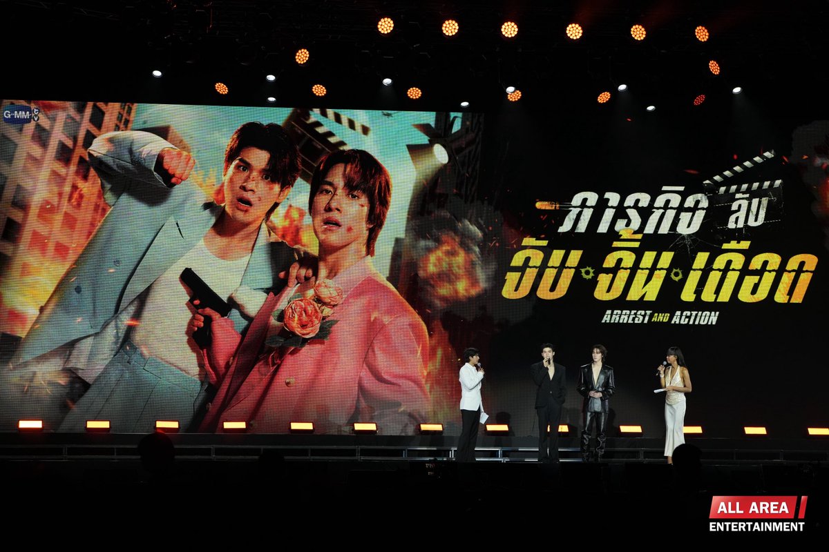 All Area Entertainment tweet media