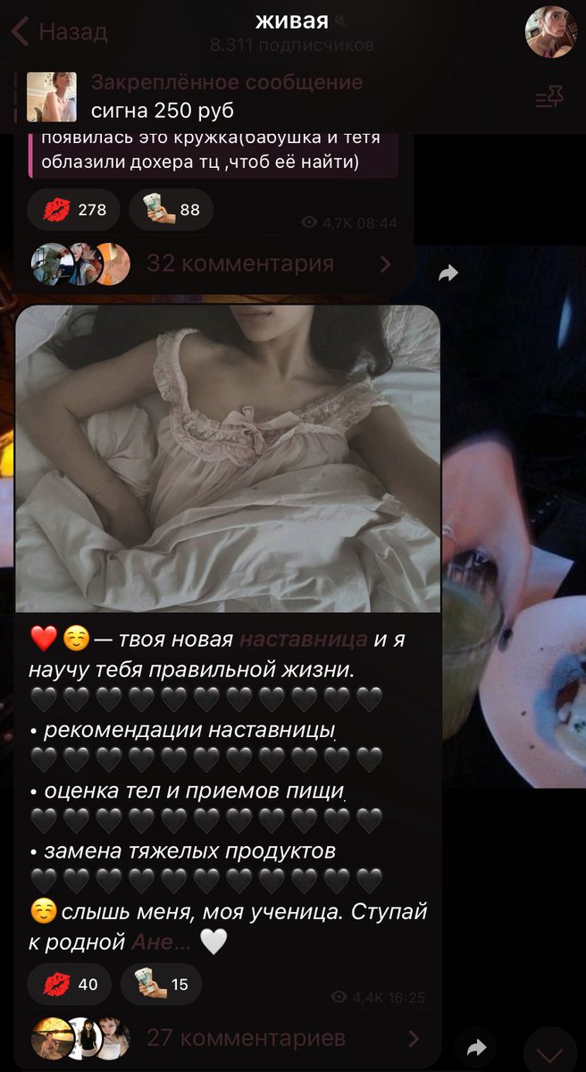 Какого…хуя…