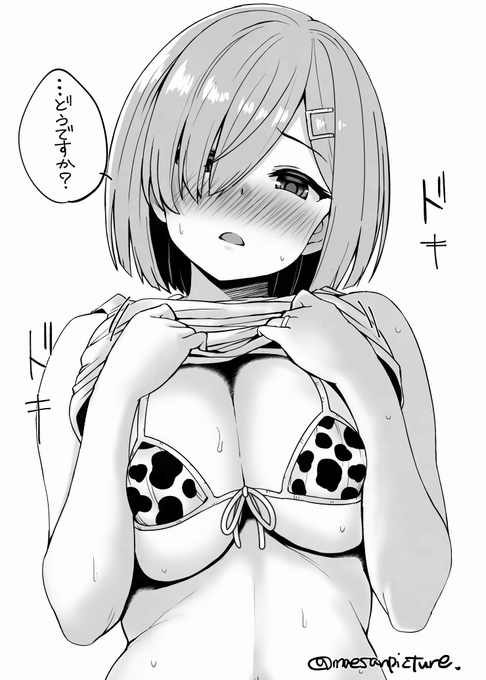 「今日は浜風の進水日ですよ」