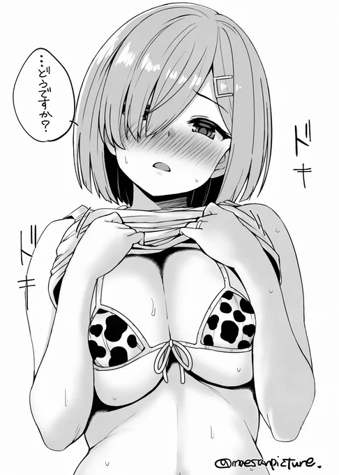 「今日は浜風の進水日ですよ」 