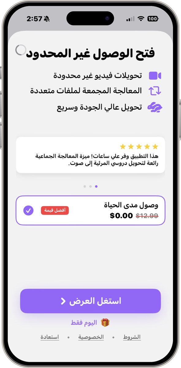 APPS_RH's tweet image. لفترة محدودة، الشراء مجاني داخل التطبيق 
لـ الآيفون والآيباد.
التطبيق عربي
✔️✔️✔️✔️✔️✔️
قم بتحويل مقاطع الفيديو إلى صوت بتنسيقات مختلفة مع تحويل الدفعات وتشغيل الخلفية

apps.apple.com/us/app/video-t…