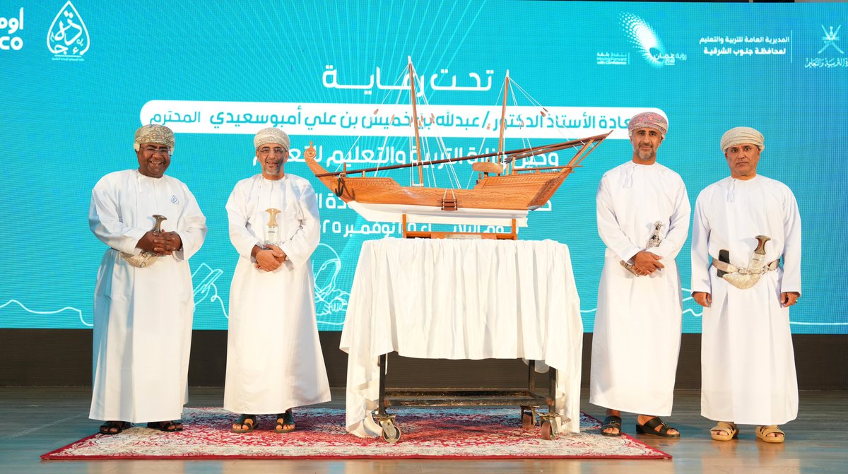 تعليمية جنوب الشرقية tweet media