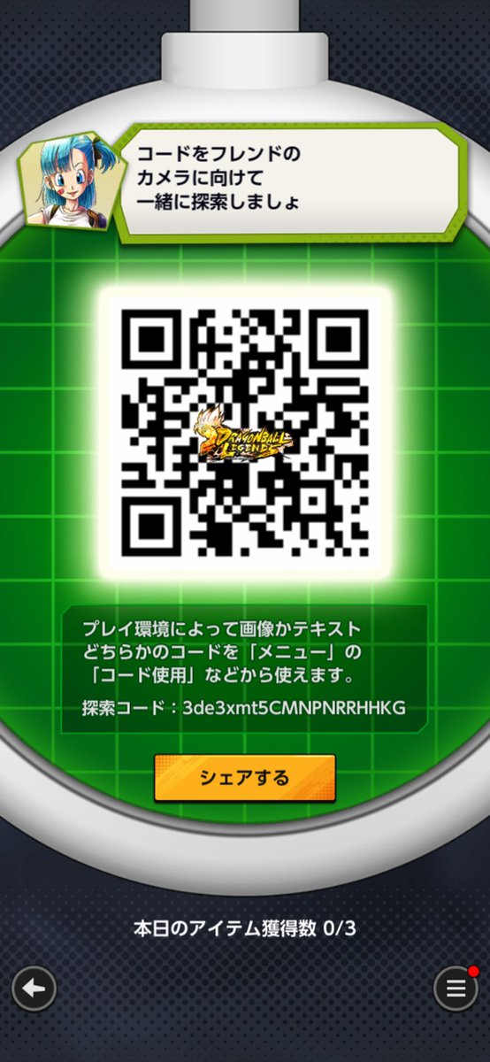 sgushssh's tweet photo. @581026Dai https://t.co/XJiOENDkuU
