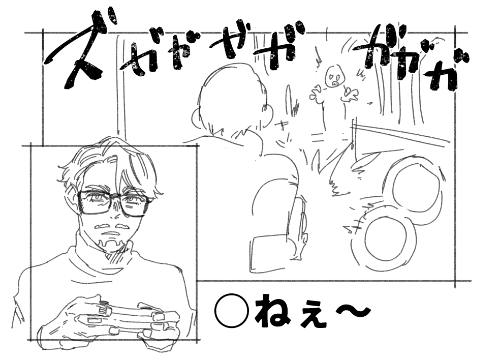 俳優パロときいて最初に思ったのは「ゲーム実況してほしい」です　元ネタあり