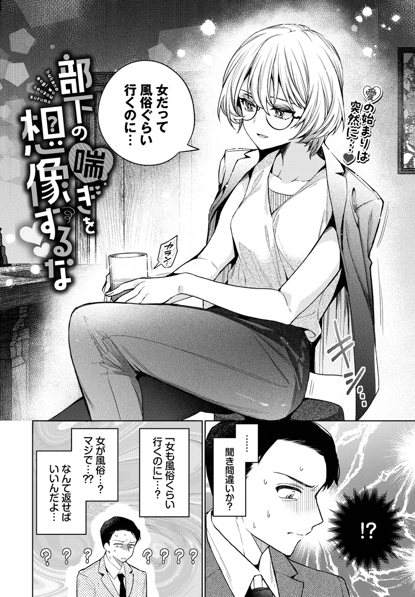 COMIC BAVEL最新号
好評配信中です❤️
豪華先生方の作品をお届け✨
きょくちょ/ぴょん吉/nanohana/ウチガワ/そら豆さん/来太/オジョウ/東山エイト/あおむし/大嘘/るりまる/宏式/くろかん/waves…etc
今すぐチェック💕
👇👇👇
https://t.co/rrqDkYAht4