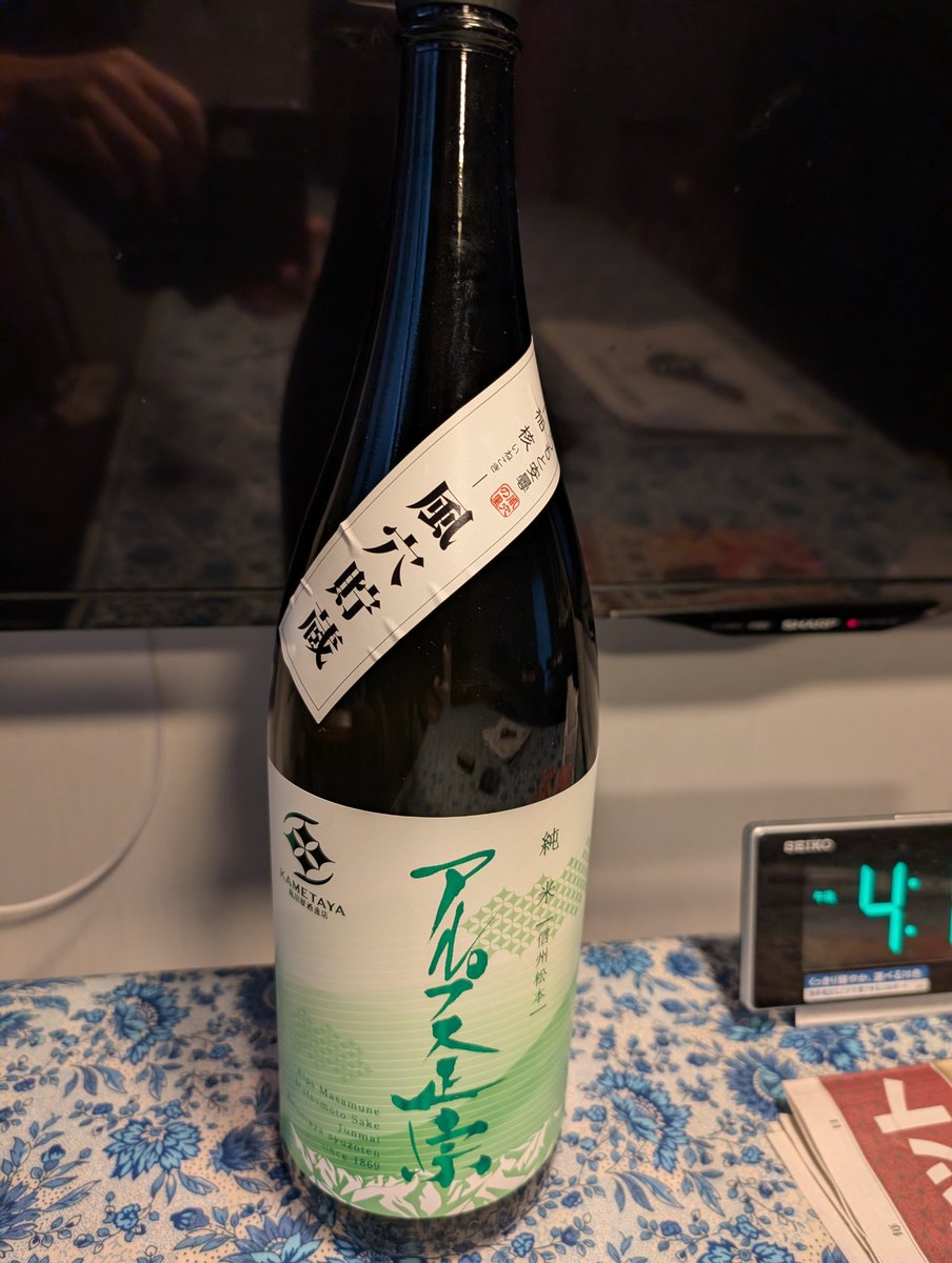 先週末はラゾーナ川崎でキントキダイを買ってきました
1kg超えでなかなかのサイズですね！
たまに見かけるので、前にも買ったことあるかもですが、あんまり記憶にないですね💦
ウロコの落としにくい魚は割と覚えてるんですが…
味はとても良かったです！