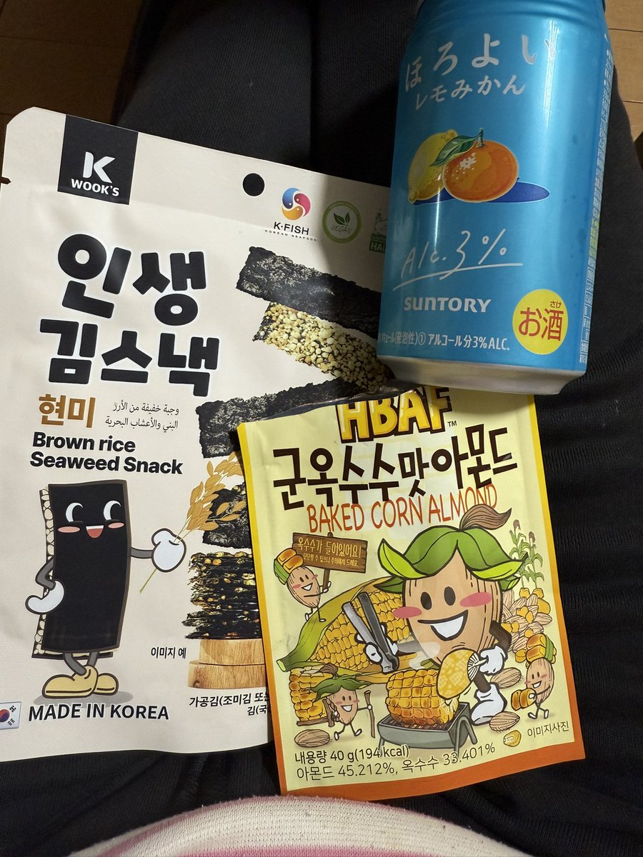 韓国で買ったお菓子とお酒で
「じゃああんたが作ってみろよ！」の待機中📺