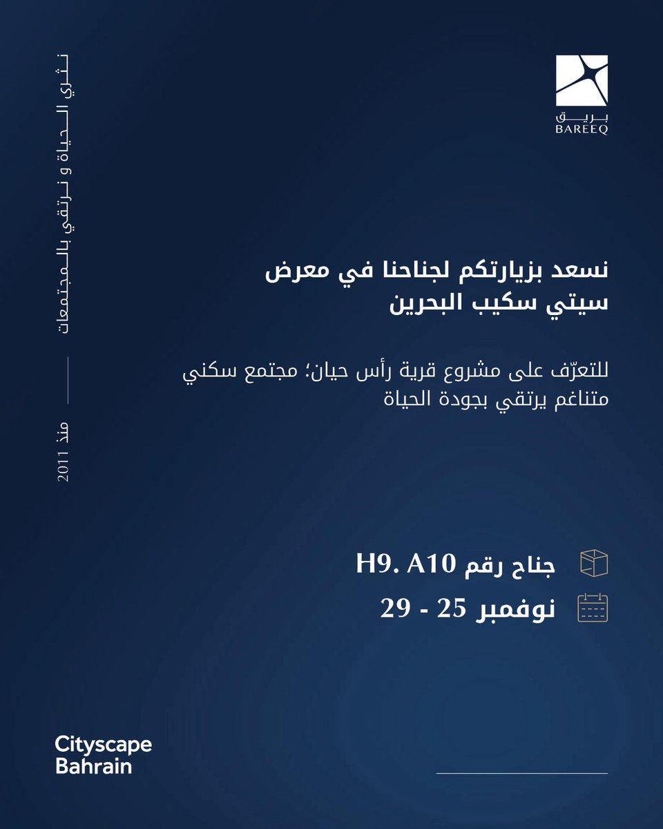 bareeqalretaj tweet media