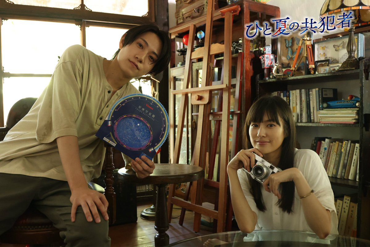 tx_hitonatsu's tweet image. ⋆ ₊˙⟡☾ #ひと夏の共犯者 ☽⟡˙₊ ⋆
-第𝟗話𝟏𝟏月𝟐𝟖日(𝐅𝐫𝐢)深夜𝟐𝟒:𝟏𝟐放送-

⋱#ドラマひと夏 𝐨𝐟𝐟 𝐬𝐡𝐨𝐭🎐⋰

巧巳(#橋本将生)と眞希(#恒松祐里)
おじいちゃんの趣味部屋でオフショット📷🪐

第𝟖話は𝐓𝐕𝐞𝐫で無料見逃し配信中！
tver.jp/episodes/ep7q2……