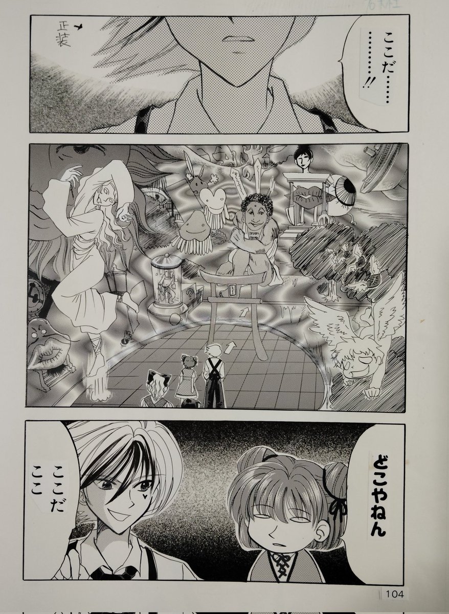 よっこ (@yokkoo0) / Posts / X