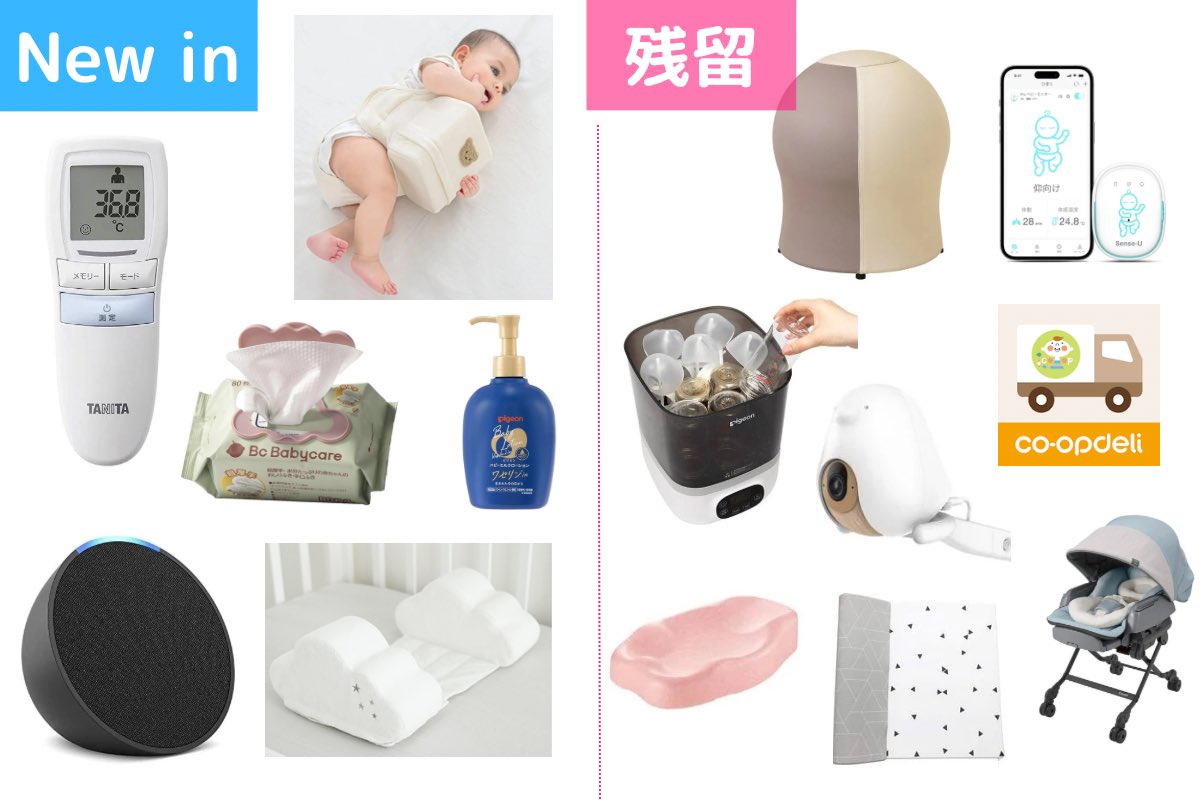 ☻新米ママ☺︎ページ える☺︎ 7ᵐ (@dmC9L6dI8148238) / Posts / X