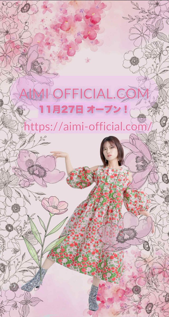 aimi様♡ありがとうございます♡ 頭に蝶々つけてもらったよ🦋 そしてお仕事で今フィリピンなう🇵🇭30度
