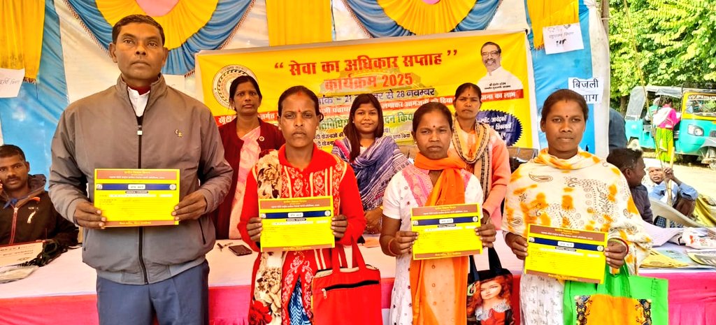 खूँटी: “सेवा का अधिकार सप्ताह” के तहत विभिन्न पंचायतों एवं शहरी क्षेत्रों में शिविरों का आयोजन कर आमजनों की समस्याओं का समाधान एवं योजनाओं का लाभ दिया गया।

त्वरित सेवा से लाभुक संतुष्ट होकर राज्य सरकार एवं जिला प्रशासन के प्रति जता रहे आभार।
<a href="/JharkhandCMO/">Office of Chief Minister, Jharkhand</a> 
<a href="/prdjharkhand/">IPRD Jharkhand</a>