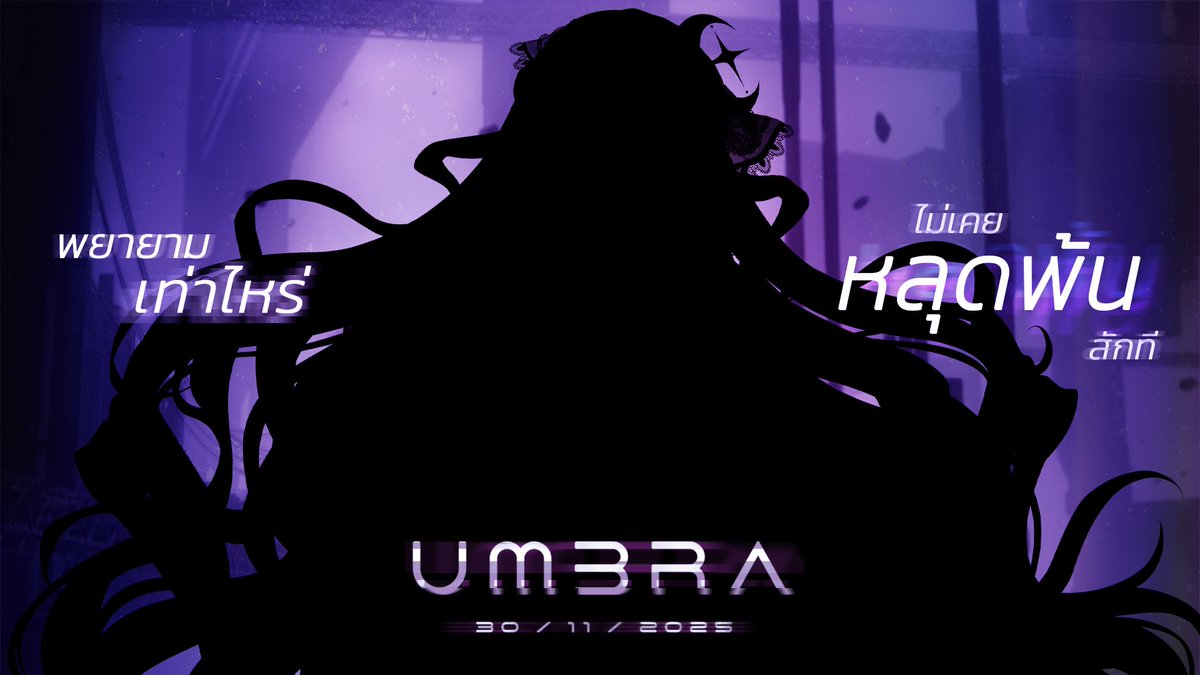 🌕

#Umbra_ARP #EclipseARP