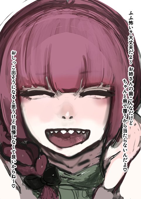 うっ… きくりおねえちゃ… 