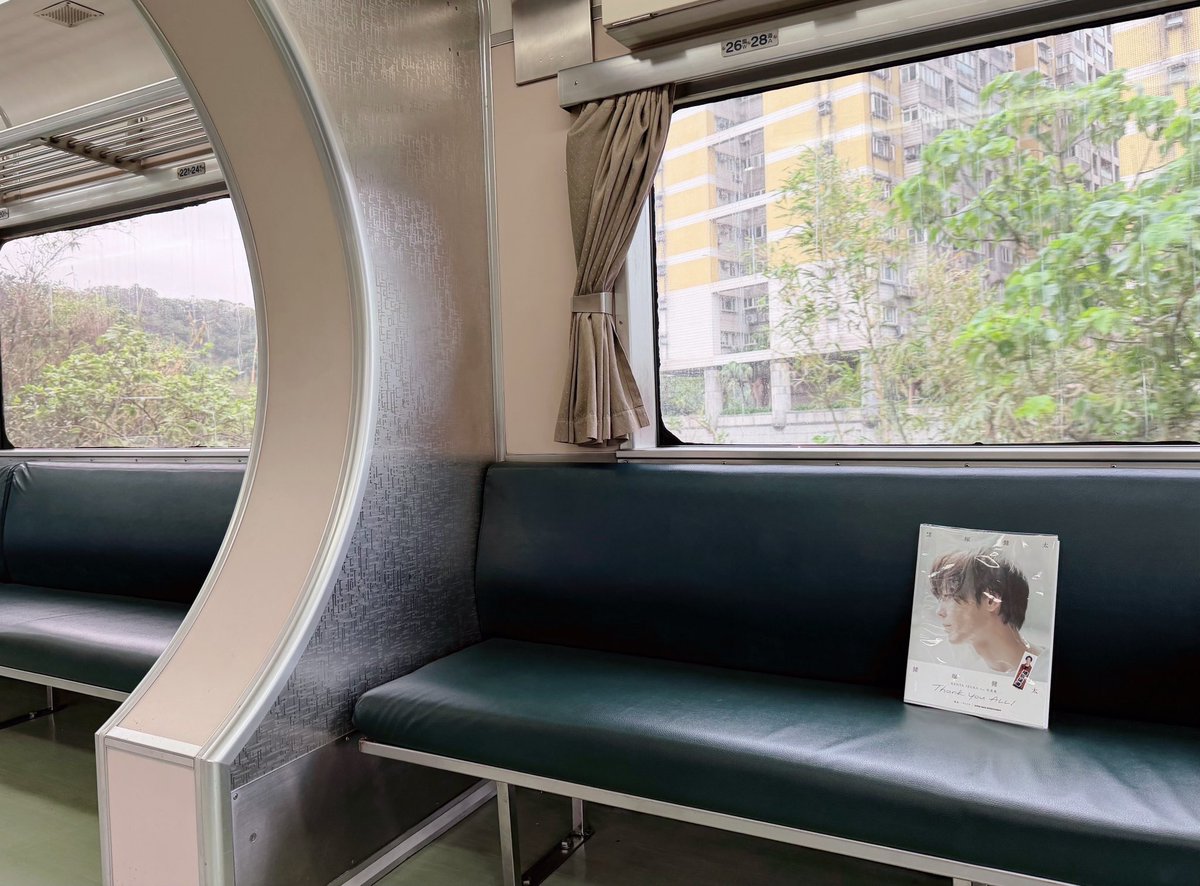 ilovepurinhk's tweet image. 海科館駅から瑞芳駅までの列車。
円形だよ！同じ車両からだよ😍
とても嬉しい〜☺️

#猪塚健太写真集
#猪塚健太