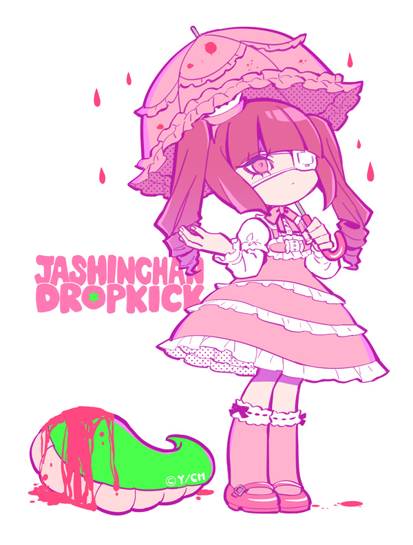 「これでバッグ作ります。」|ユキヲ@邪神ちゃん連載中のイラスト