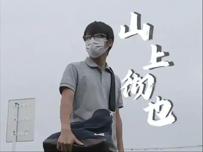 I don't hate all Japanese, for example, I like this guy.

After reading his sister's testimony in court, I deeply sympathize with him and his family. The cult totally destroyed their family and Abe is a big support for that cult. I couldn't help but admire how wise Jiang Zemin