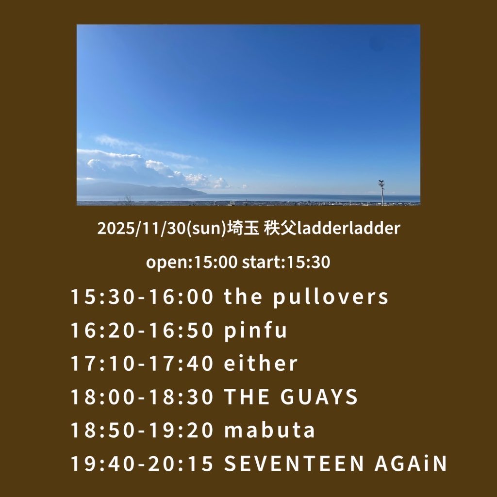 そら (@910__chan) / Posts / X