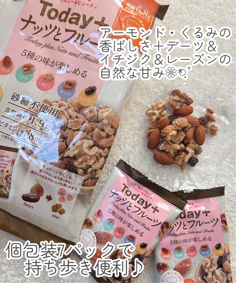 AFwehFr2bWjfHph's tweet image. #PR 株式会社  #ミツヤ 様より
( @mitsuya_mitsuko ）

⬇️ご紹介するのはこちら⬇️
-生姜そら豆-
そら豆に “甘い生姜の衣” をまとわせた豆菓子🫛✨
国内産生姜使用、ほんのり甘くてピリッとあったまる味わい𓈒𓏸 𓐍 

-ハニーバターナッツ-…