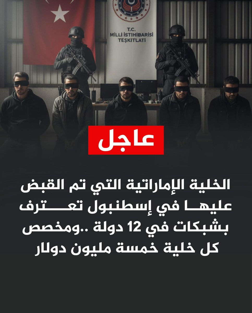 لا سلم الله الامارات