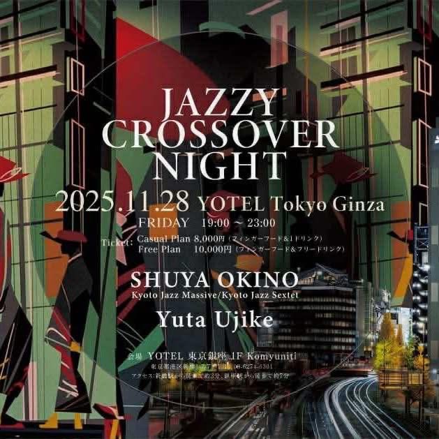 shuyakyotojazz's tweet photo. 金曜日の早い時間はこちらで。
#tokyocrossoverweek での
ボートパーティーは即完だった
#jazzycrossovernight が、銀座で。 https://t.co/FblBjWW1Lp