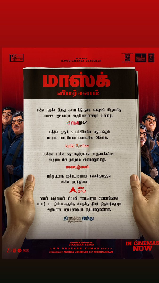 Vikyashok16's tweet image. 🙏🏽