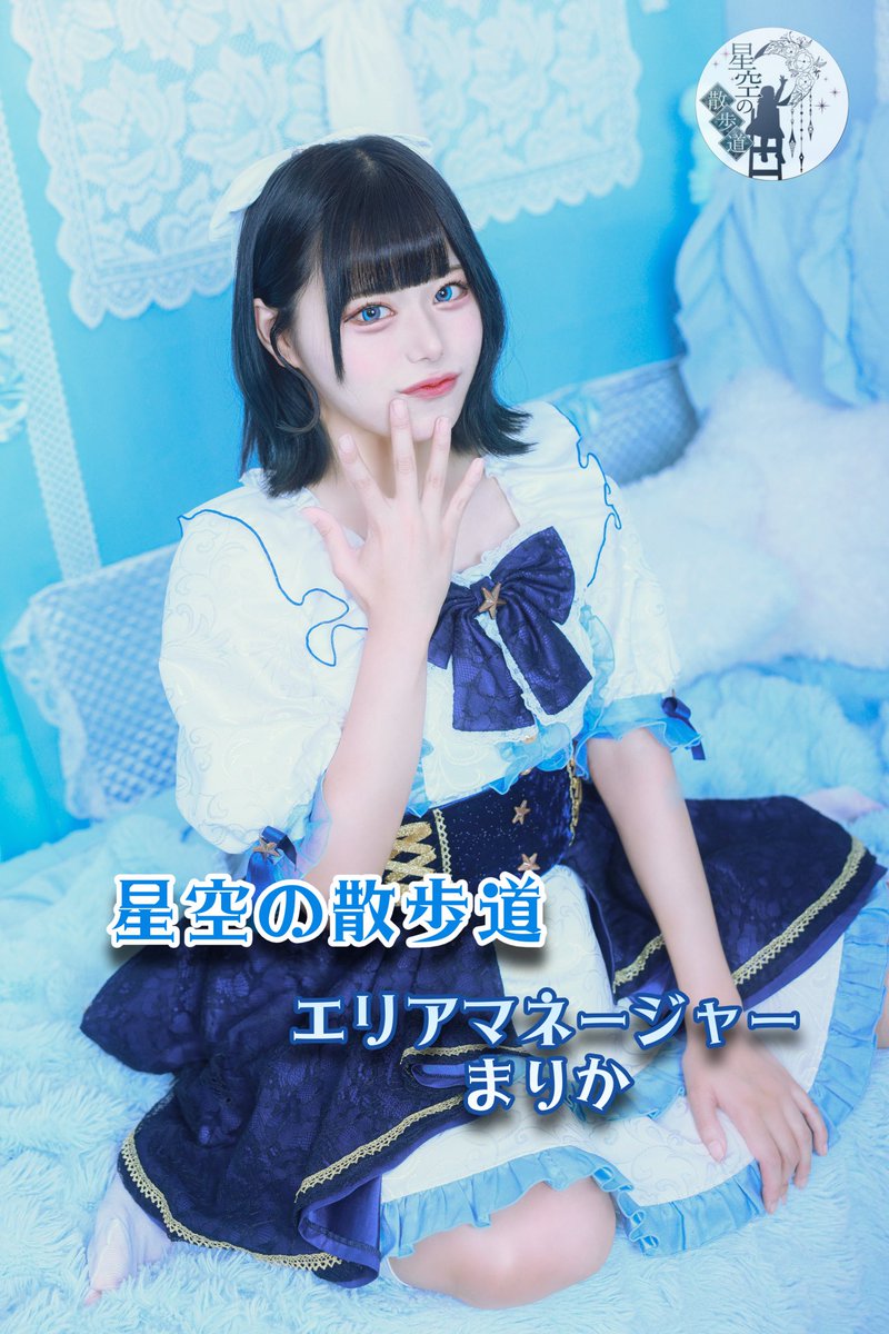 星空の散歩道🌃 tweet media