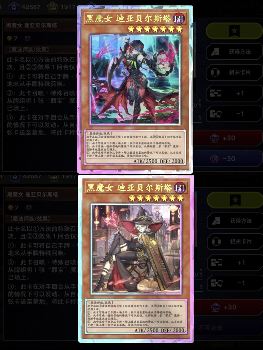 公式】 遊戯王 マスターデュエル on X